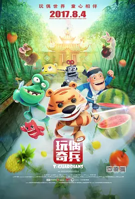 南山兵露j裸体2015